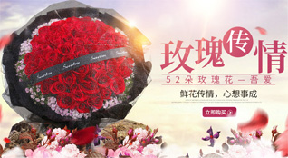 山西长治屯留县李高乡古城沟村鲜花速递